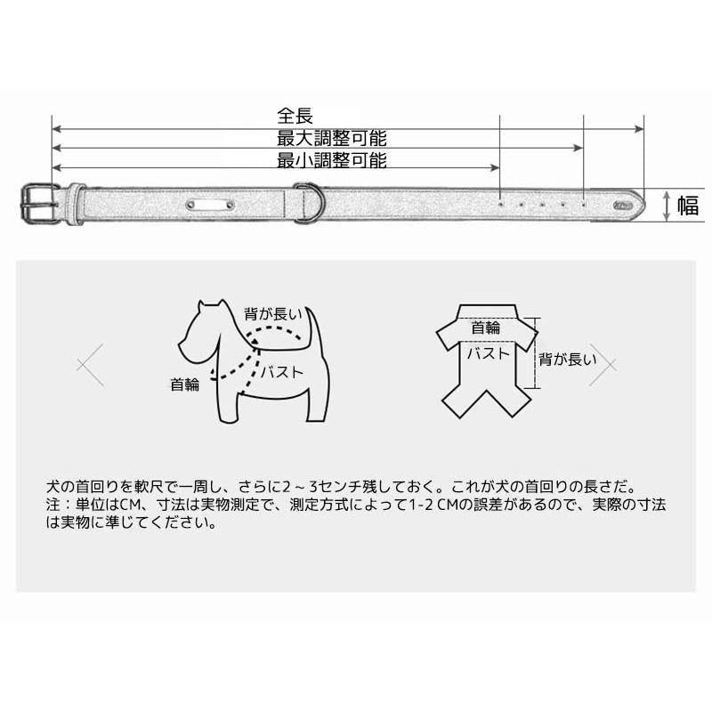 犬首輪 名入れ ネームタグ 革 小型犬 レザー おしゃれ 首輪 柔らかい 犬 ペット首輪 大型犬 中型犬 迷子札 IDタグ 犬の首輪 かわいい 安全