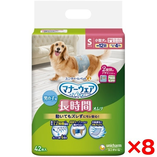 <a href="https://www.qoo10.jp/gmkt.inc/Search/brand.aspx?brandno=18151" target="_blank" class="title_brand" id="btn_brand" title="ユニ・チャーム">ユニ・チャーム</a>【8個セット】 マナーウェア 男の子用 おしっこオムツ S 42枚