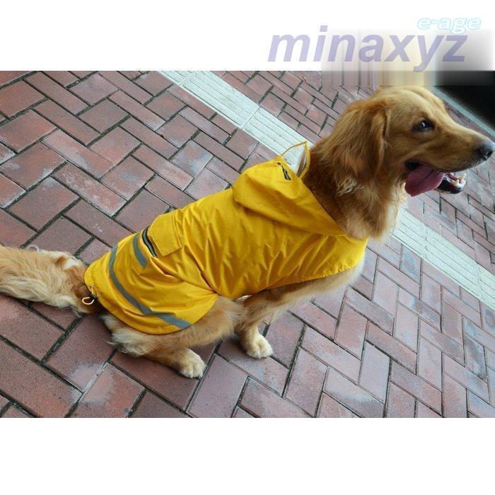ドッグウェア レインコート カッパ 犬の服 雨具 パーカー フード 反射テープ 大型犬 中型犬 ブルー レッド イー ペット用品 お出掛け 雨の日
