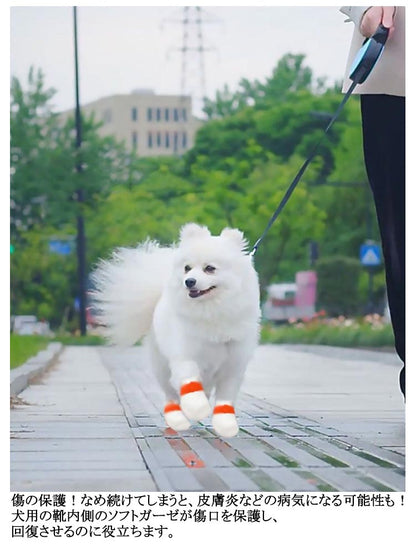 限定販売足元の汚れ防止 【80枚入】犬 ドッグブーツ 使い捨て 40足 【80枚入】犬 犬用靴下 犬用靴 肉球保護 靴 柔らかい 通気性 不織布 猫用 軽い フットカバー 犬靴下 ペット 滑り止め 靴