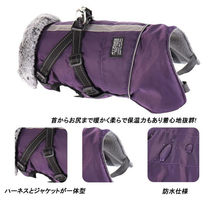 暖か ダウン風ジャケット ジャケット 中型犬 反射 ベストウェア 小型犬 ハーネス 首元 ペット服 防寒 ハーネス一体型 犬 大型犬 防風 冬 防水 犬 ジャケット