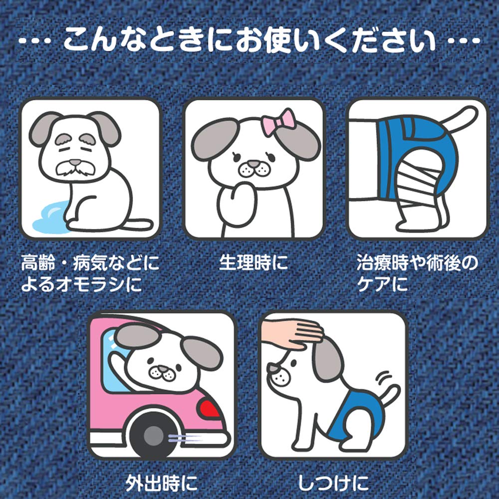 ドギーマン ジーンズ風パンツ ペット用 LLサイズ 10枚入×2個 (まとめ買い)
