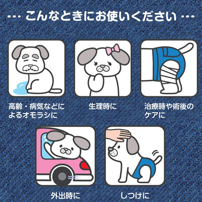 ドギーマン ジーンズ風パンツ ペット用 LLサイズ 10枚入×2個 (まとめ買い)
