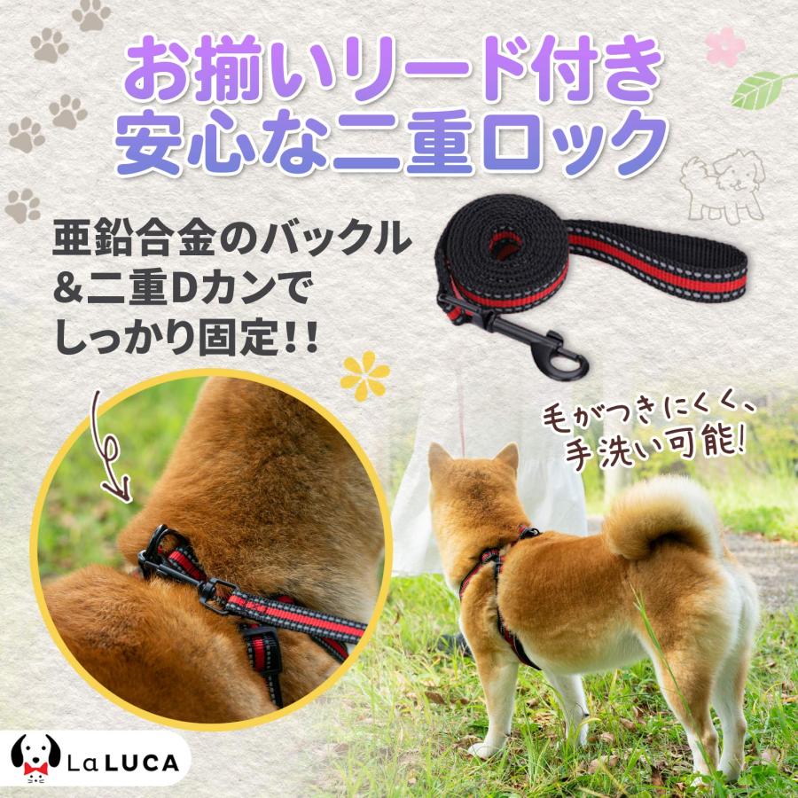 犬 ハーネス リード 抜けにくい 小型犬 中型犬 大型犬 ハーネスリードセット スタンダード 抜けない 犬用 首輪 胴輪 散歩