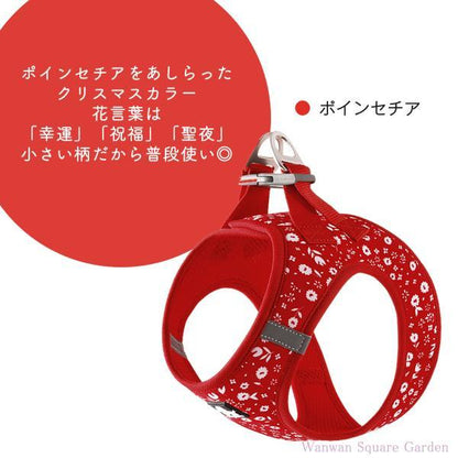 ワンプッシュバックル 胴輪 軽量 メッシュ ハーネス 快適 イージークイック 猫 犬 小 ベスト型 簡単着脱 中型犬 Truelove 小型犬 ブランド ハッピーパターン