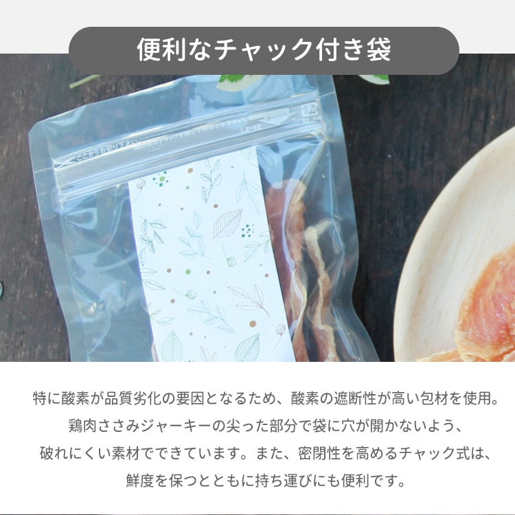 お得なセット 手作りビーフ巻きさつま芋 牛肉巻きかぼちゃ ビーフ巻きチーズ牛肉 ジャーキーペットフード 無添加 国産 日本 手作り 小型犬 中型犬 大型犬