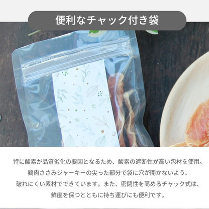 お得なセット 手作りビーフ巻きさつま芋 牛肉巻きかぼちゃ ビーフ巻きチーズ牛肉 ジャーキーペットフード 無添加 国産 日本 手作り 小型犬 中型犬 大型犬