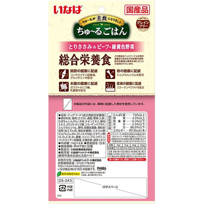<a href="https://www.qoo10.jp/gmkt.inc/Search/brand.aspx?brandno=77771" target="_blank" class="title_brand" id="btn_brand" title="いなばペットフード">いなばペットフード</a>48個セット ちゅ～るごはん とりささみ＆ビーフ緑黄色野菜 14g×4本