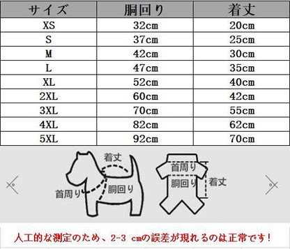 秋冬 犬 ペット服 秋冬 犬服 中型 大型犬 tシャツ 柴犬 秋田犬 中大型犬 犬洋服 コート フード付き ドッグウェア 暖かい 保温 防寒 脱毛保護 お散歩お出かけ服