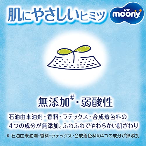 【パンツ L】ムーニーマン 女の子 オムツ(9~14kg)88枚