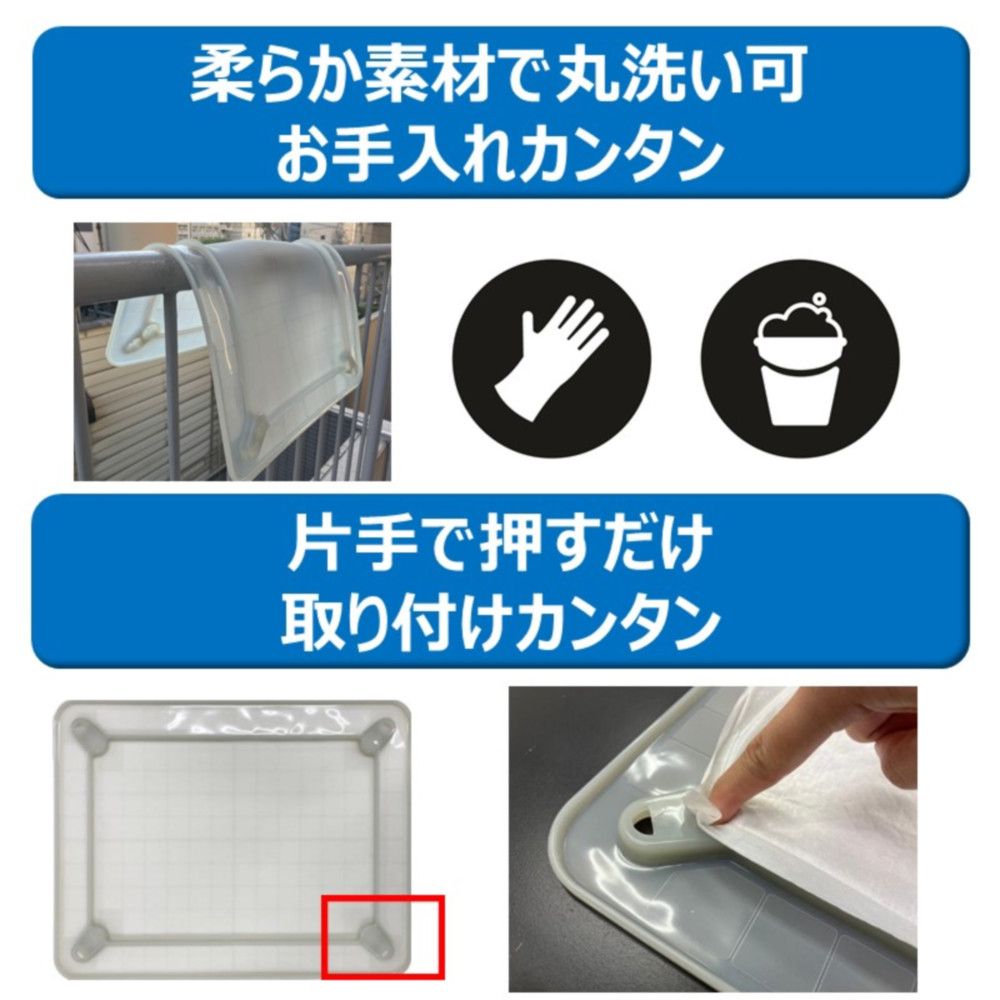 <a href="https://www.qoo10.jp/gmkt.inc/Search/brand.aspx?brandno=105700" target="_blank" class="title_brand" id="btn_brand" title="アース・ペット">アース・ペット</a>トイレマット モレないガード ワイド グレー 犬用 ペット用品