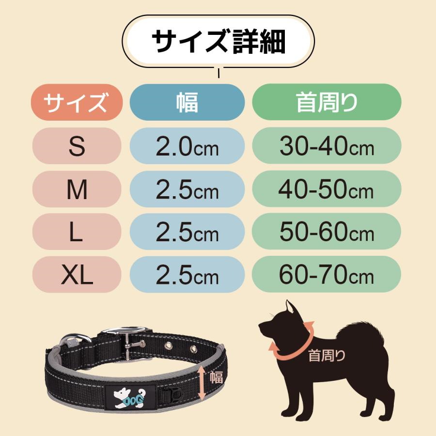 犬 首輪 カラー かわいい 犬用 首輪 軽い 反射 中型犬 大型犬 超大型犬 高級な質感 小型犬 おしゃれ 伸縮 持ちやすい カラフル