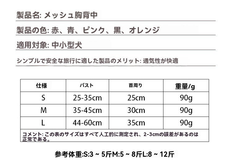 犬 ハーネス 犬用 リード いぬ ウェアハーネス 胴輪 ネコ ペット リード ドック メッシュ 外れ