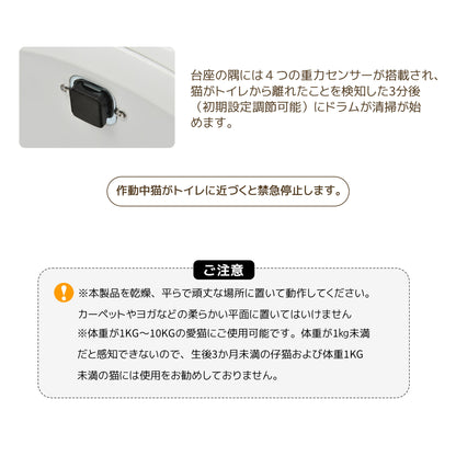 【安心保証】【2025年新仕様】自動ネコトイレ 猫 トイレ 消臭ケース 猫用 猫トイレ 自動 清掃 重量センサー 安全 多頭飼い 大容量 留守番 脱臭 猫砂 掃除 飛び散り防止 スマホ アプリ 遠隔操