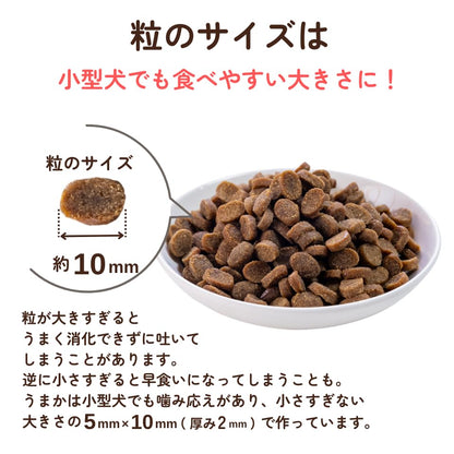 やわか ドッグフード【国産 無添加】 半生 チキン 華味鳥 ヒューマングレード 鶏肉 グルテンフリー グレインフリー シニア 総合栄養食 1.2kg