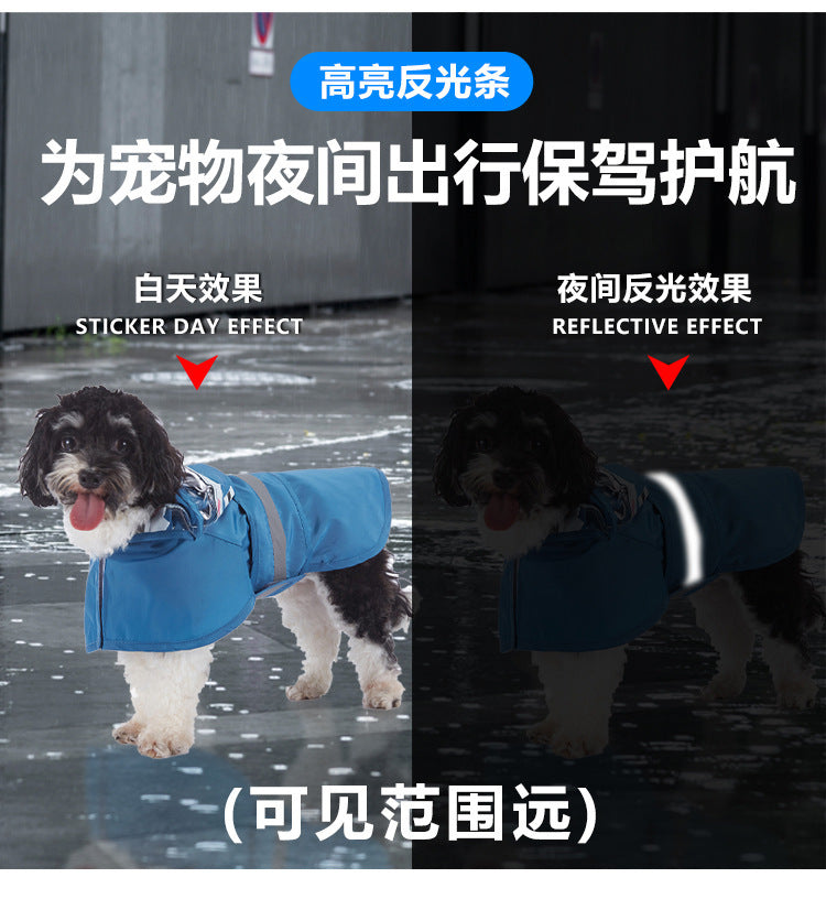 人気足付き犬用レインポンチョ オールインクルーシブ牽引可 中型犬 大型犬 ペット マッキントッシュ
