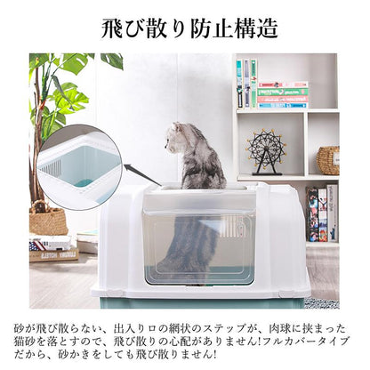 猫 トイレ ねこのトイレ 大型 ニオイ対策 大容量 密閉防臭 大きめ スコップ付き フルカバー 可愛い 猫トイレ