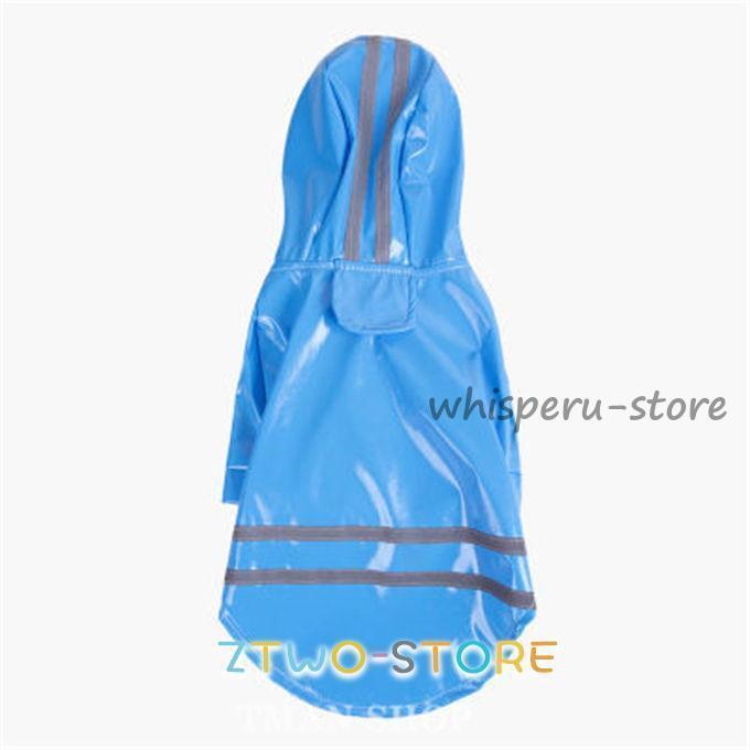 犬服 ドッグウェア レインコート レインポンチョ 人気沸騰 雨の日のお散歩に適 着せやすい ペット用品 ペットグッズ 小型犬 中型犬 撥水 春 夏 秋 冬