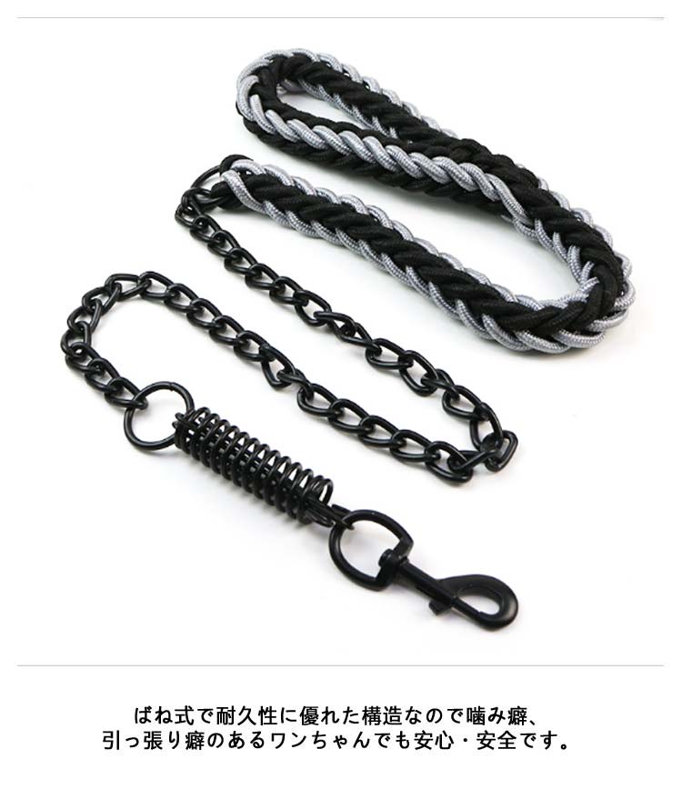 犬 リード チェーン おしゃれ かっこいい ゴツイ リードフック 噛む 超大型犬 大型犬 中型犬 小型犬 ばね 鎖 犬用 チェーンリード ブラックチェーン 持ち易い 防噛み 噛み切れない 噛み癖 散歩