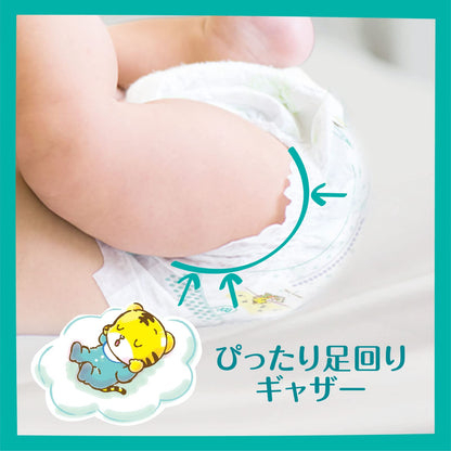 <a href="https://www.qoo10.jp/gmkt.inc/Search/brand.aspx?brandno=36730" target="_blank" class="title_brand" id="btn_brand" title="パンパース">パンパース</a>【テープ Lサイズ】 パンパース オムツ さらさらケア (9~14kg) 48枚