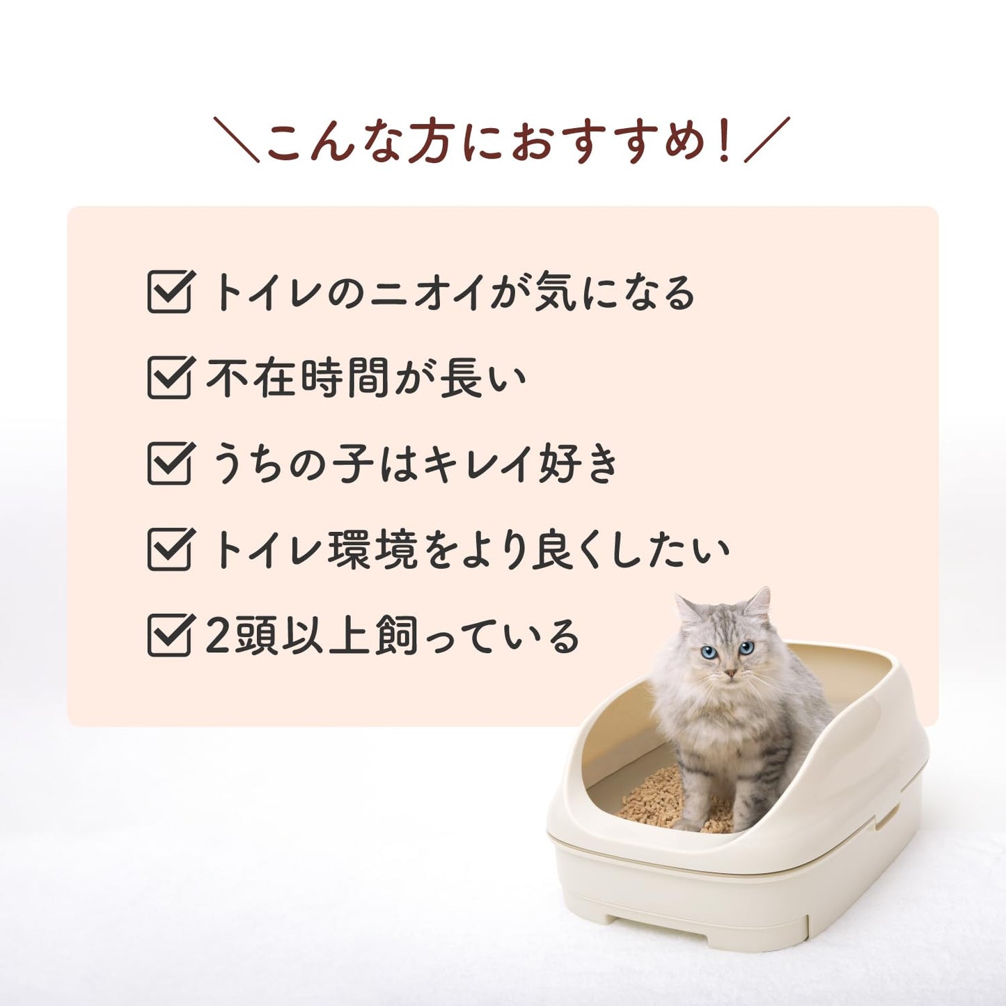 ニャンとも清潔トイレ [消臭力 監修 ニオイブロック成分配合] 消臭プロフェッショナル 脱臭・抗菌シート 12枚 [猫用システムトイレシート] システムトイレ 猫用 トイレシート