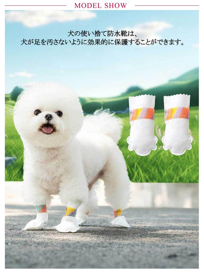 タイムセール使い捨て 肉球保護 犬用靴 通気性 伸縮粘着包帯付き 滑り止め 柔らかい 靴 ドッグブーツ 猫用 【100枚入】犬 犬用靴下 不織布 【100枚入】犬 軽い 50足 犬靴下 ペット 足元の