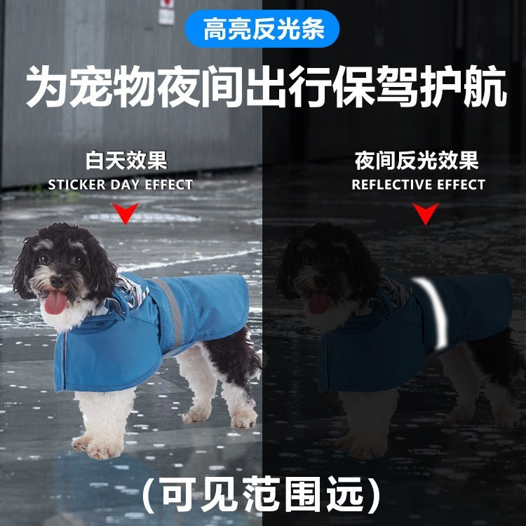 人気足付き犬用レインポンチョ オールインクルーシブ牽引可 中型犬 大型犬 ペット マッキントッシュ