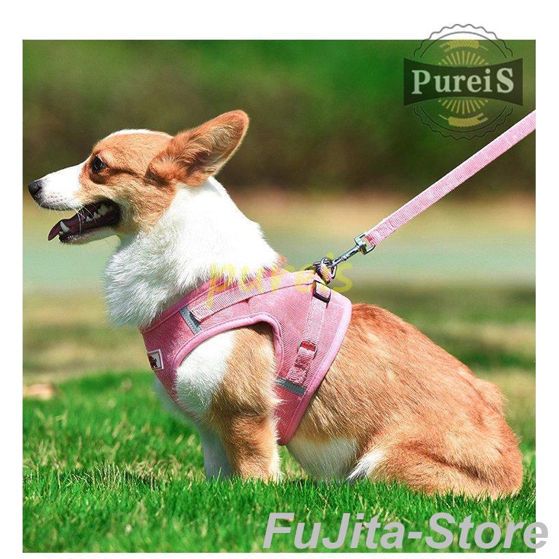 人気商品,犬 ハーネス リード付 ペット服 ウェアハーネス 胴輪 キャット ドッグ メッシュ 一体型 胸あて式 軽量 調節可能 犬用 小型犬 ペット用品 猫用首輪 猫/犬 可愛い