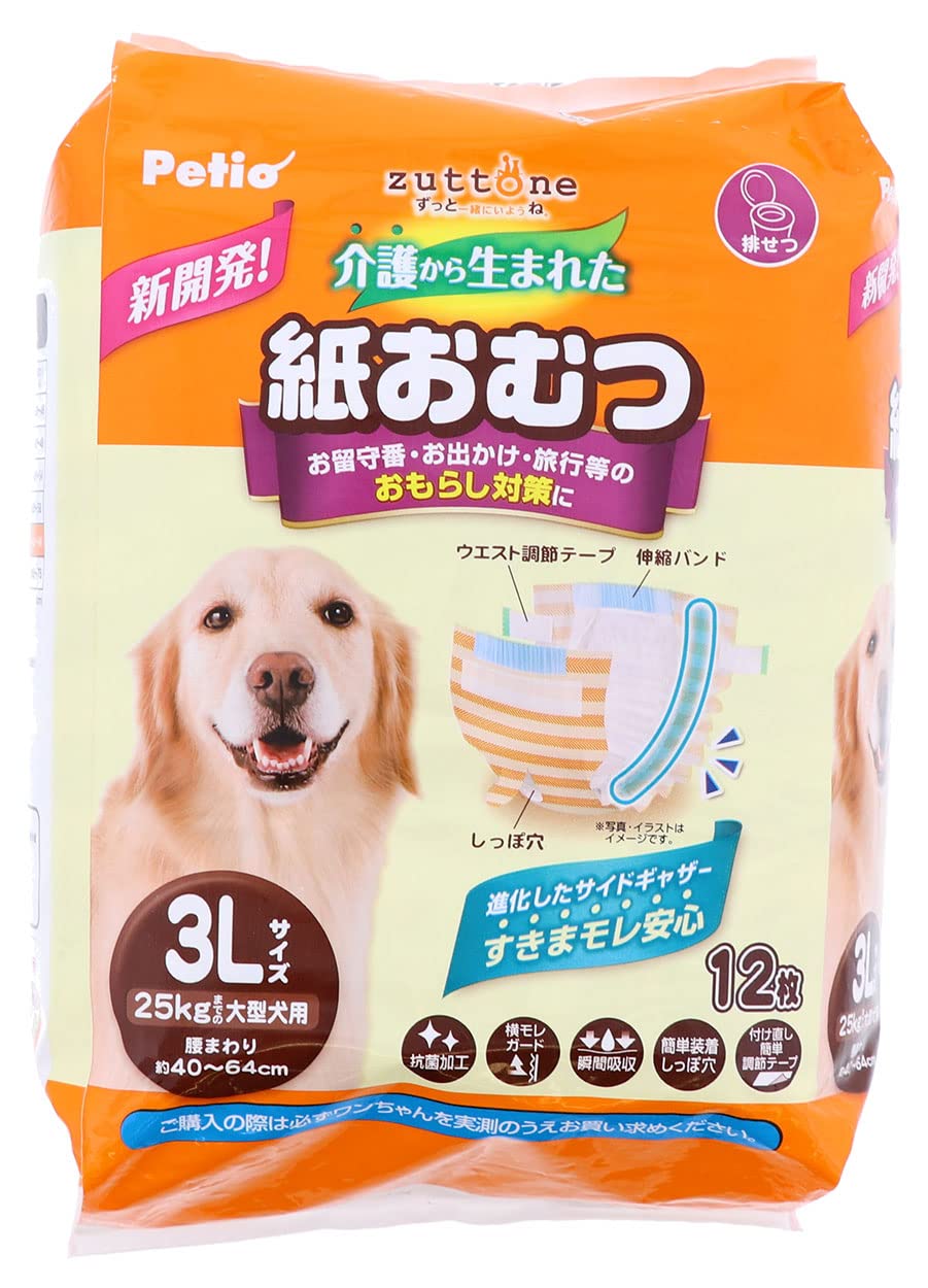 ペティオ (Petio) 犬用オムツ zuttone 介護から生まれた紙おむつ 3L 12枚×8個 ケース販売