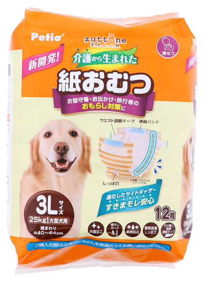 ペティオ (Petio) 犬用オムツ zuttone 介護から生まれた紙おむつ 3L 12枚×8個 ケース販売