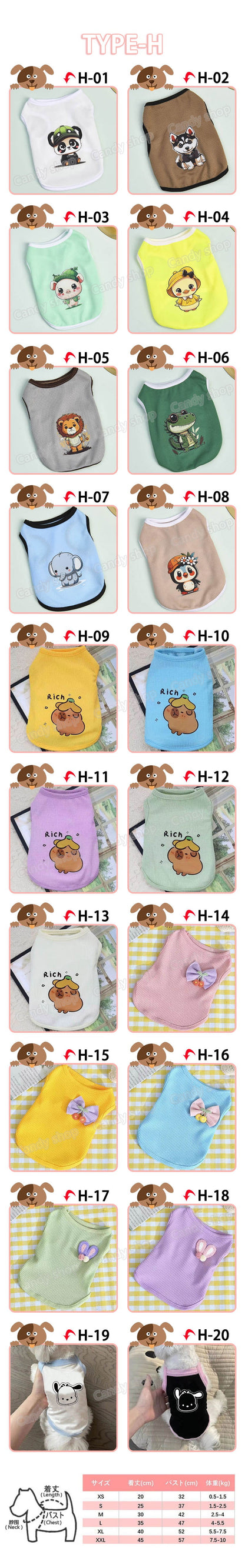 2025新作入荷 犬服 ペット【3+1枚 / 5+2枚】犬 洋服 多種類特集 猫/犬服 小中型犬 タンクトップ ドッグウエア ペット用品 犬用品 ちいかわ キティ 韓国 雑貨