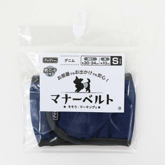 <a href="https://www.qoo10.jp/gmkt.inc/Search/brand.aspx?brandno=112304" target="_blank" class="title_brand" id="btn_brand" title="ペットプロ">ペットプロ</a>マナーベルト デニム S