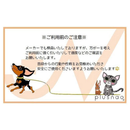 首輪 ペット用 犬用 猫用 AirTagケース付き ベルトタイプ エアタグケース付き レザー調 迷子防止 紛失防止 軽量 無地 シンプル かわいい イ