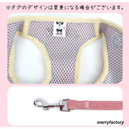 【激安販売】ハーネスリードセット 2点セット 犬用 猫用 胴輪 ハーネス リード 散歩紐 お散歩グッズ 簡単装着 メッシュ ベスト 胸当て ペット用 おしゃれ か