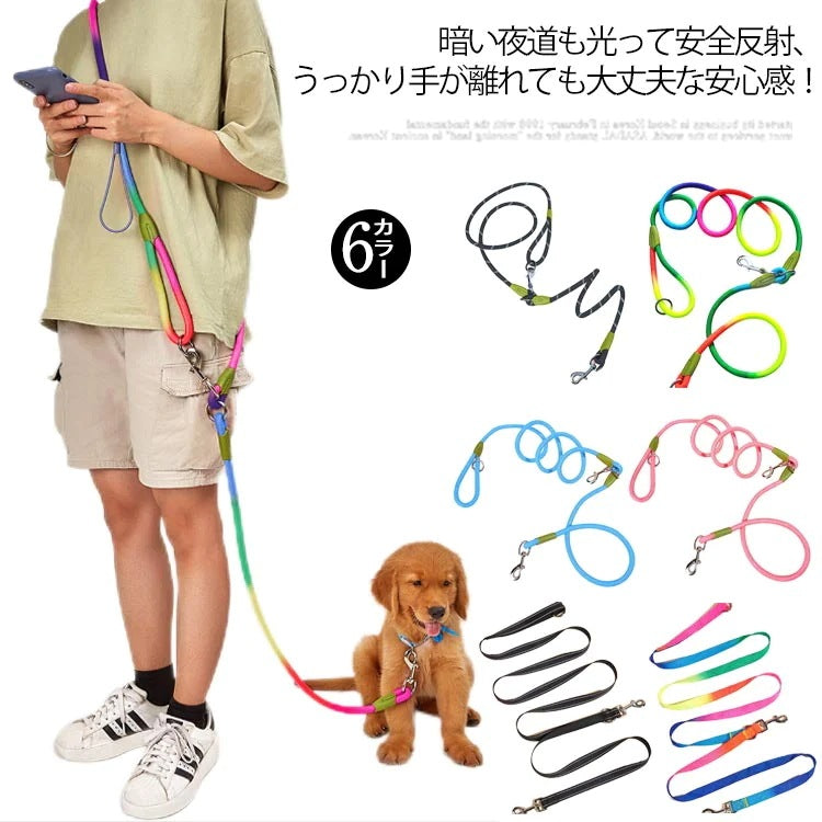 工ガ割-ハンズフリー反射付き肩かけリード！ショルダーリード 犬 リード 大型犬 迷子防止 小型犬 脱走防止 中型犬 反射 カラフル 肩掛けリード ハンズフリー反射付き肩かけリード！ショルダーリード 安