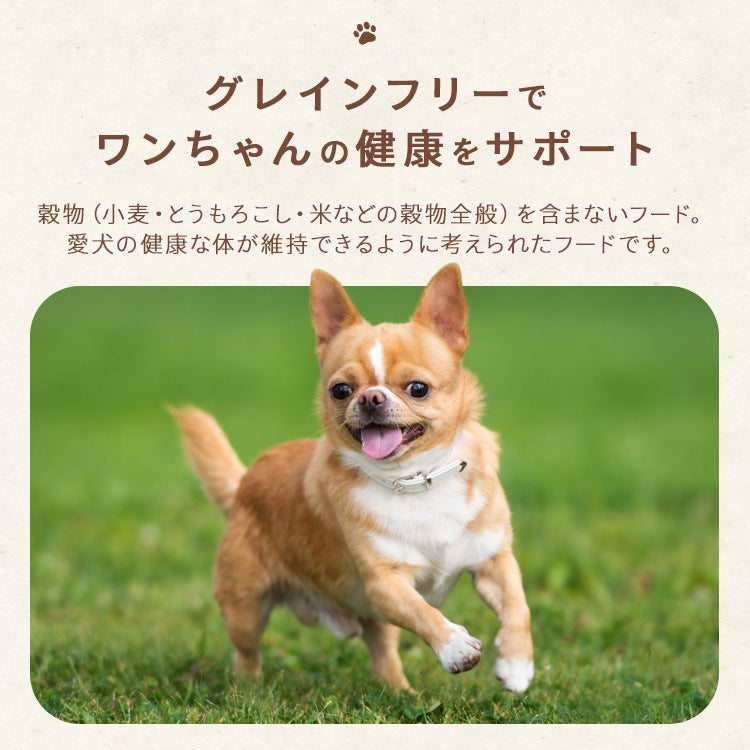 <a href="https://www.qoo10.jp/gmkt.inc/Search/brand.aspx?brandno=49458" target="_blank" class="title_brand" id="btn_brand" title="アイリスオーヤマ">アイリスオーヤマ</a>【公式】ドッグフード 犬 ウェットフード 108P パウチ 総合栄養食 グレインフリー まとめ買い 大容量 ささみ さつまいも 低カロリー ヘルシーステップ *