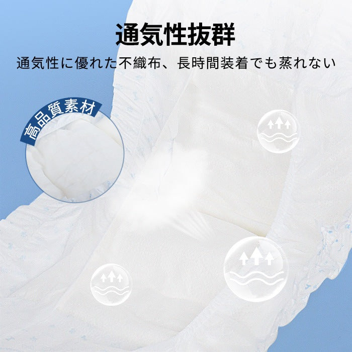 <a href="https://www.qoo10.jp/gmkt.inc/Search/brand.aspx?brandno=109151" target="_blank" class="title_brand" id="btn_brand" title="Honeycare">Honeycare</a>ペットの紙おむつ 男の子用 50枚入り 犬用 オムツ マナーウェア 犬用 高齢犬用 紙オムツ 犬 紙おむつ 旅行・介護・トレーニング対応 SSS/SS/S/M/Lサイズ選べる 使い捨て 清潔・快適設計