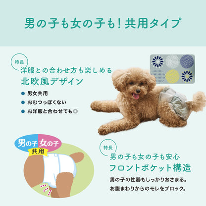 エリエール Pｅｔ キミおもい リラックスウェア L 32枚 犬用 おむつ