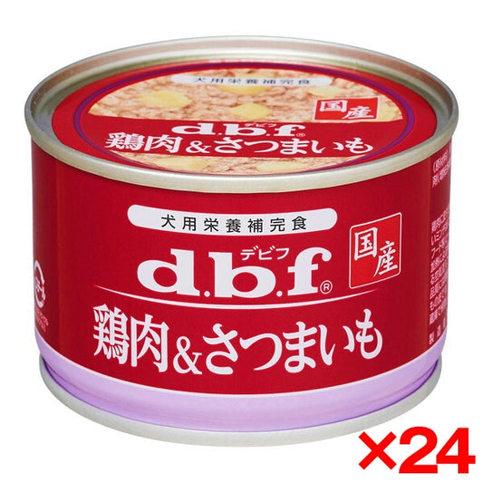 24個セット デビフペット 鶏肉&さつまいも 150g d.b.f ドッグフード 犬用フード ウェットフード 国産