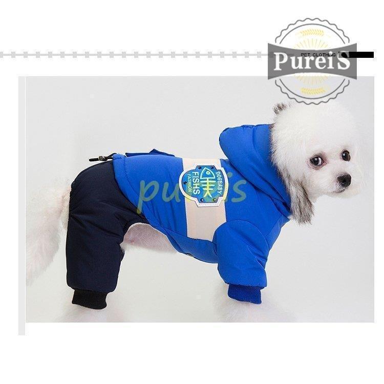 大人気 上品 犬服 ペット服 ペット用品 秋冬中綿ダウンジャケット 防寒 もこもこ あったか つなぎ ロンパース オーバーオール 前開き 小型犬 ペット用 お出掛け お散歩
