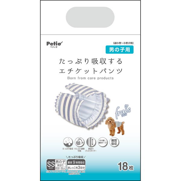 犬用オムツ frais フレス たっぷり吸収するエチケットパンツ 男の子用おむつ SS 18枚 ケース販売 超小型犬小型犬 短毛犬長毛犬 シーツ エチケットウェア W74574