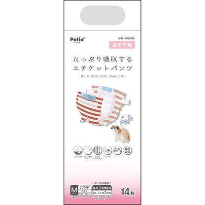 <a href="https://www.qoo10.jp/gmkt.inc/Search/brand.aspx?brandno=66334" target="_blank" class="title_brand" id="btn_brand" title="ペティオ">ペティオ</a>犬用オムツ frais フレス たっぷり吸収するエチケットパンツ 女の子用おむつ M 14枚 小型犬中型犬 短毛犬長毛犬 シーツ エチケットウェア Petio W27231