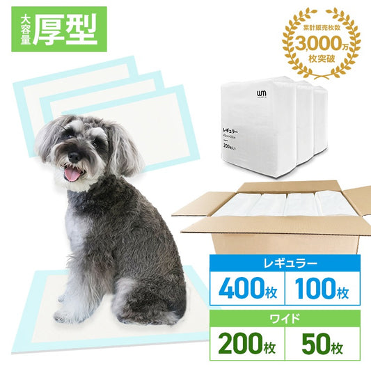 <a href="https://www.qoo10.jp/gmkt.inc/Search/brand.aspx?brandno=114450" target="_blank" class="title_brand" id="btn_brand" title="WEIMALL">WEIMALL</a>ペットシーツ 厚型 ワイド レギュラー 大容量 1200枚 800枚 600枚 200枚 まとめ買い 使い捨てペットシート 多頭飼い 犬 猫 業務用 ペット用品