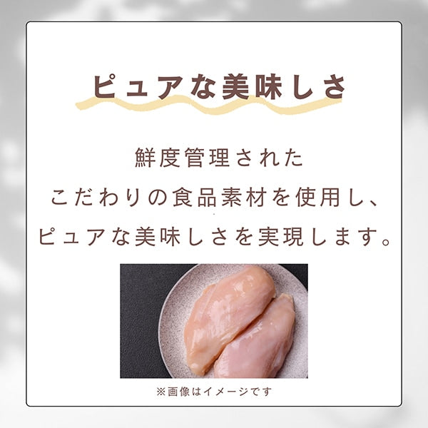 <a href="https://www.qoo10.jp/gmkt.inc/Search/brand.aspx?brandno=77771" target="_blank" class="title_brand" id="btn_brand" title="いなばペットフード">いなばペットフード</a>ピュアちゅ～る 4本入り とりささみ 緑黄色野菜入り
