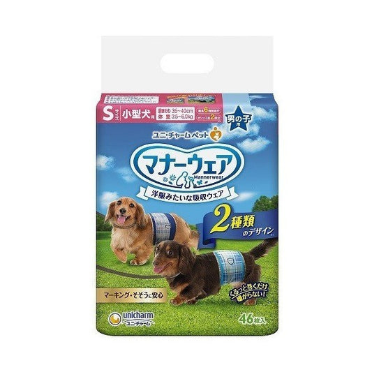 <a href="https://www.qoo10.jp/gmkt.inc/Search/brand.aspx?brandno=18151" target="_blank" class="title_brand" id="btn_brand" title="ユニ・チャーム">ユニ・チャーム</a>マナーウェア 男の子用 Sサイズ 青チェック紺チェック 46枚