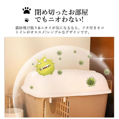 掃除簡単 引き出し式 猫用品 ペットトイレ スコップ付き ネコトイレ 脱臭抗菌 猫 トイレ