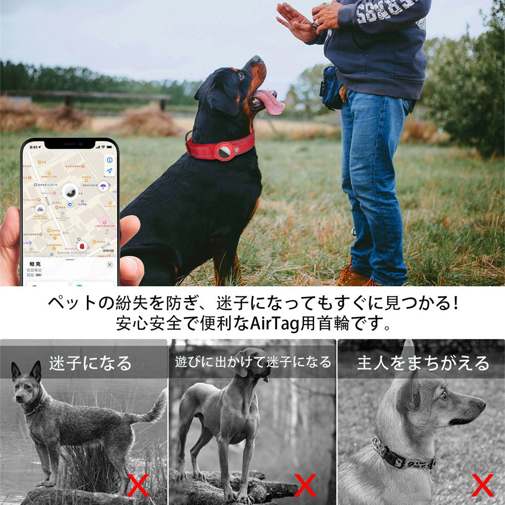 ペット 首輪 エアタグ用首輪 AirTagケース エアタグ 首輪 猫 犬首輪 紛失防止 GPS 追跡 迷子 アクセサリー 猫 犬 ペット
