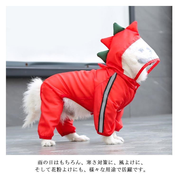 犬服 レインコート ドッグウェア 雨具 レインウェア ポンチョジャケット ペット服 ドッグ フード付き 反射テープ付き 雨の日 防水