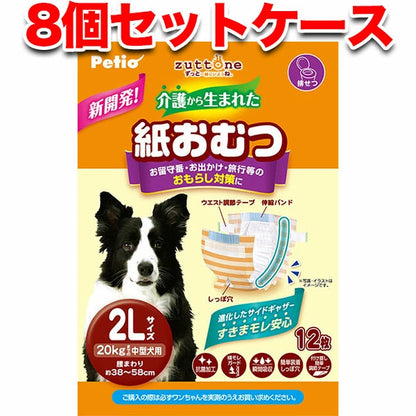 <a href="https://www.qoo10.jp/gmkt.inc/Search/brand.aspx?brandno=66334" target="_blank" class="title_brand" id="btn_brand" title="ペティオ">ペティオ</a>犬用オムツ ずっとね 介護から生まれた紙おむつ 2L 12枚8 中型犬 20kg W74523