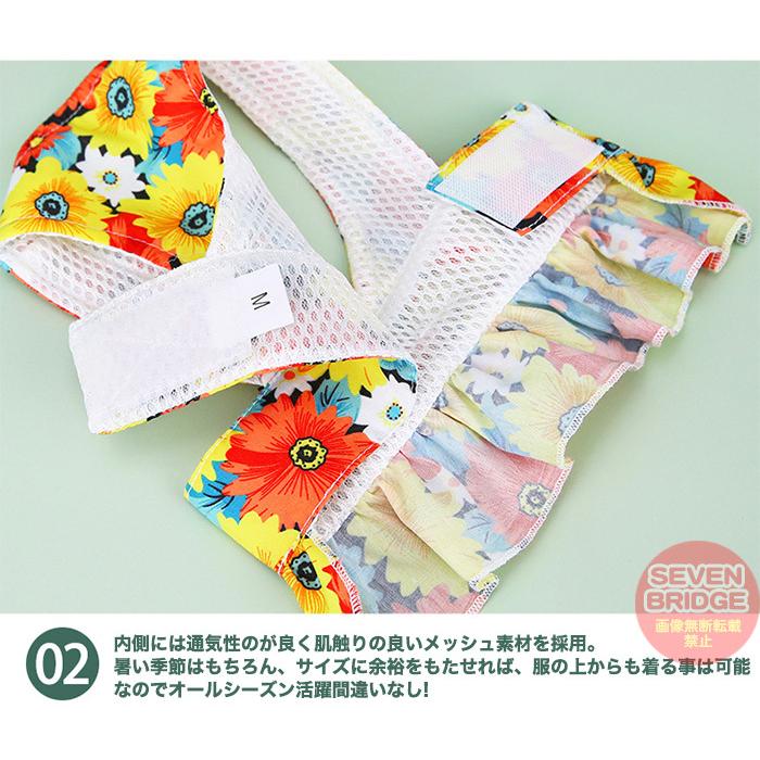 ドレス ドッグ リボン リード キャット ワンピース ウェアハーネス 服 胴輪 犬 ハーネス 付 ペット フラワー